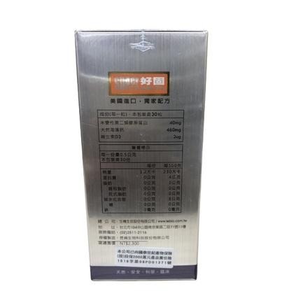 【滿額免運】生機生技 超級好固 30粒 天然海藻鈣 維生素D3【新宜安中西藥局】-細節圖4