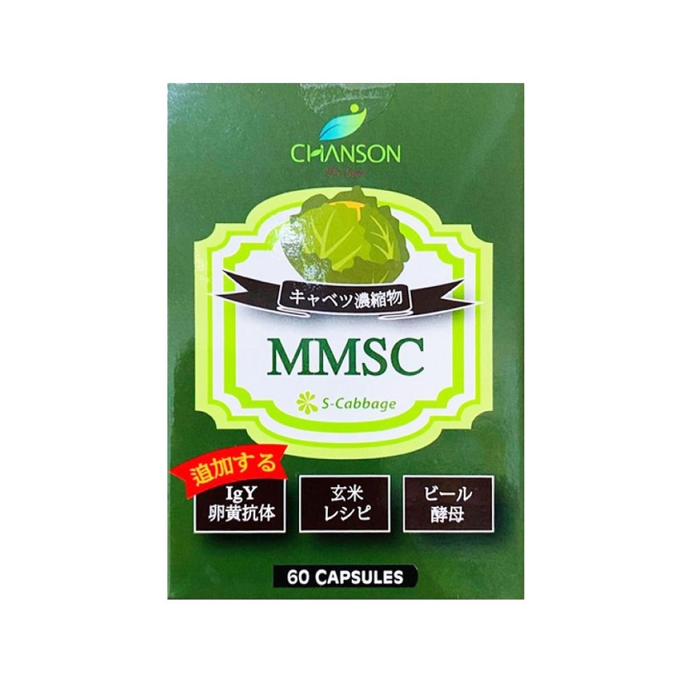 【滿額免運】高麗菜 護衛膠囊 60顆/盒【新宜安中西藥局】-細節圖2