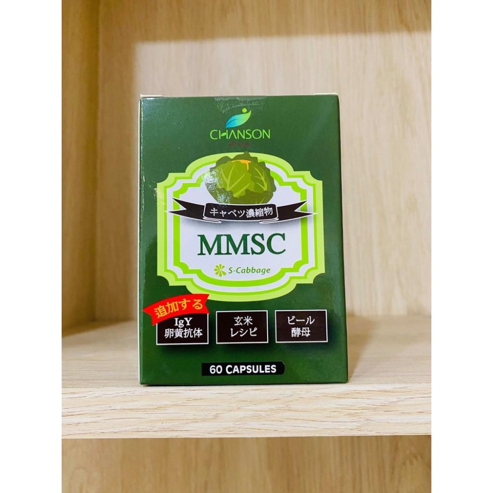 【滿額免運】高麗菜 護衛膠囊 60顆/盒【新宜安中西藥局】-細節圖3