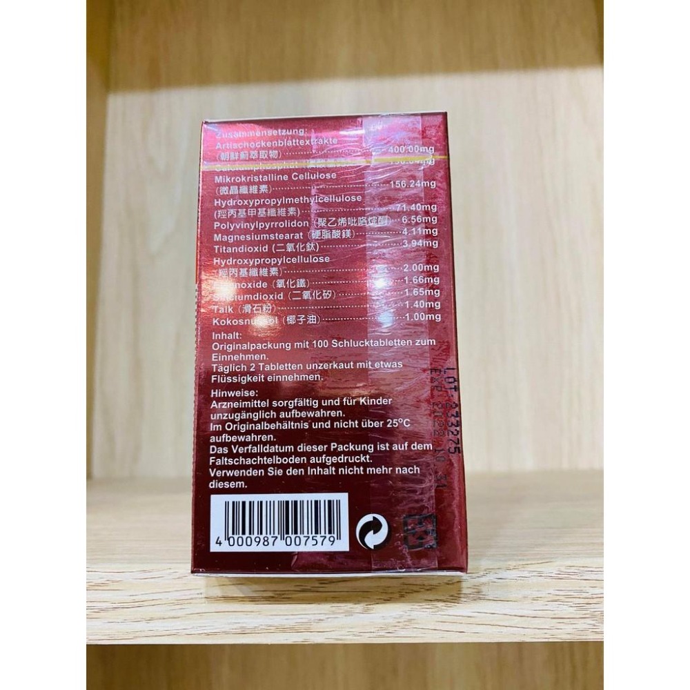 【滿額免運】薊德健 高單位 100粒/盒 朝鮮薊萃取物 德國原裝進口【新宜安中西藥局】-細節圖4