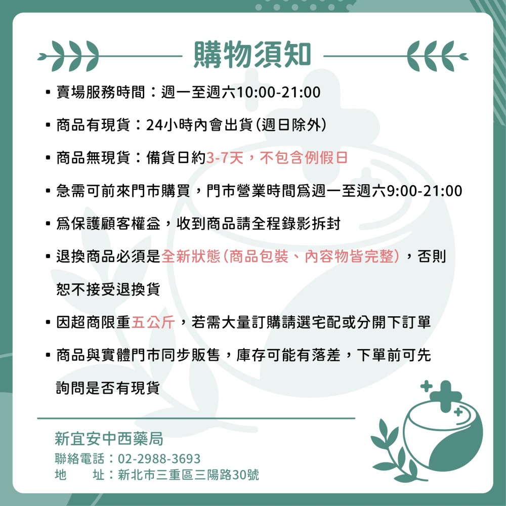 【滿額免運】3M 細滑牙線棒 袋裝50支/盒裝180支 牙線棒 超細滑牙線棒【新宜安中西藥局】-細節圖5
