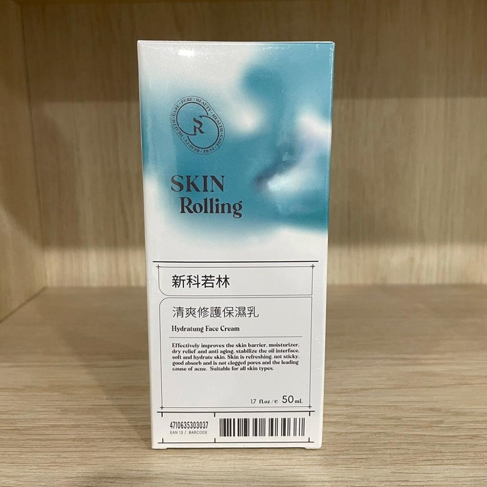 【滿額免運】Skin Rolling 新科若林 清爽修護保濕乳 50ml【新宜安中西藥局】-細節圖3