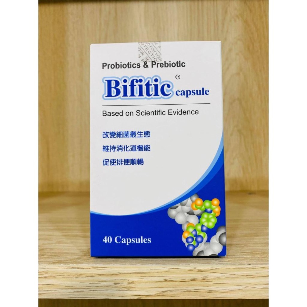 【滿額免運】必惠順 膠囊 40粒/盒 益生菌 幫助消化【新宜安中西藥局】-細節圖3