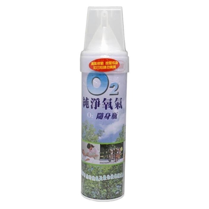 【滿額免運】O2 純淨氧氣隨身瓶 7500c.c. 氧氣攜帶瓶 氧氣瓶 氧氣罐 登山氧氣瓶【新宜安中西藥局】-細節圖2