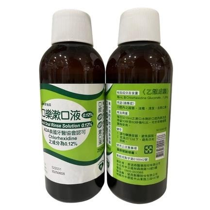 【滿額免運】麥迪森 口樂漱口液 0.12% 大容量 250ml 單瓶 口腔清潔 去口臭 【新宜安中西藥局】-細節圖2