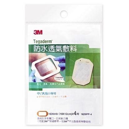 【滿額免運】3M 防水透氣敷料 中小傷口 / 中大傷口專用【新宜安中西藥局】-細節圖2