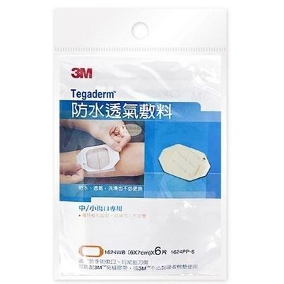 【滿額免運】3M 防水透氣敷料 中小傷口 / 中大傷口專用【新宜安中西藥局】-細節圖3