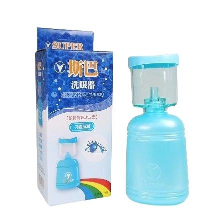 【滿額免運】斯巴 洗眼器 醫療級 台灣製造 洗眼 眼睛保養【新宜安中西藥局】-細節圖2