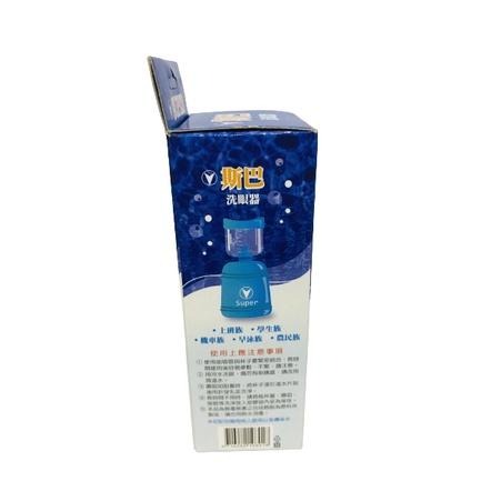【滿額免運】斯巴 洗眼器 醫療級 台灣製造 洗眼 眼睛保養【新宜安中西藥局】-細節圖4