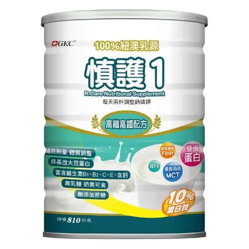 【滿額免運】GKC 慎護1 營養配方 810g 蛋白質10% 高鐵高纖配方 無蔗糖/乳糖 奶素可食【新宜安中西藥局】-細節圖2