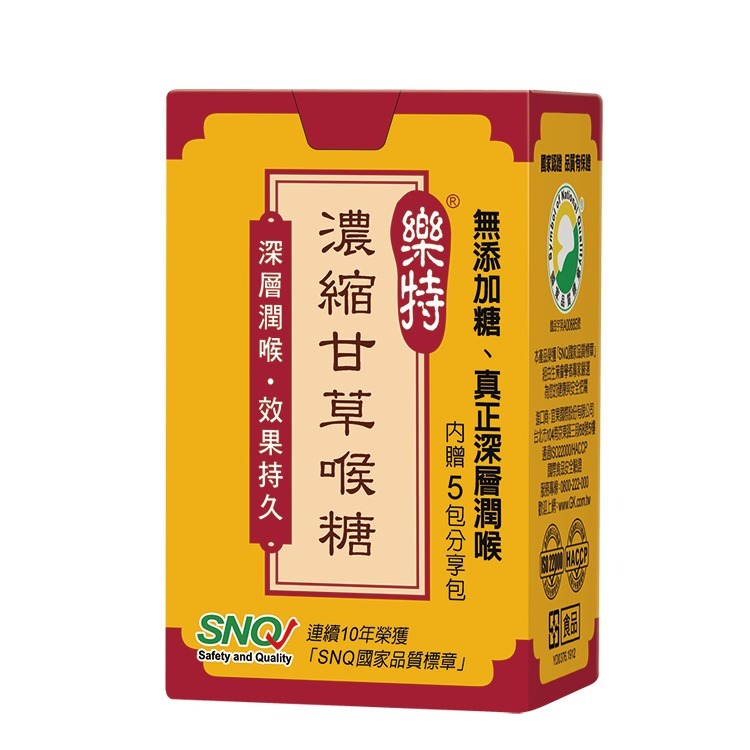 【滿額免運】樂特 濃縮甘草喉糖 16g+5包 / 濃縮甘草蜂膠喉糖15g+5包 口含錠 深層潤喉【新宜安中西藥局】-細節圖3