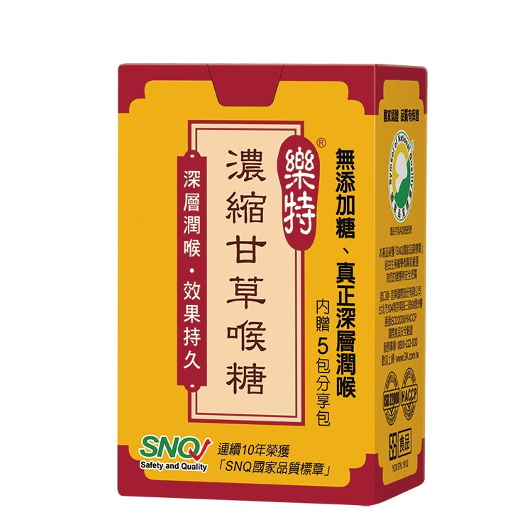 【滿額免運】樂特 濃縮甘草喉糖 16g+5包 / 濃縮甘草蜂膠喉糖15g+5包 口含錠 深層潤喉【新宜安中西藥局】-細節圖3