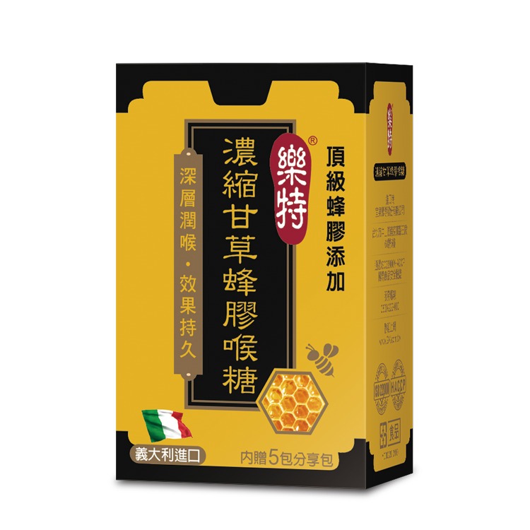 【滿額免運】樂特 濃縮甘草喉糖 16g+5包 / 濃縮甘草蜂膠喉糖15g+5包 口含錠 深層潤喉【新宜安中西藥局】-細節圖5