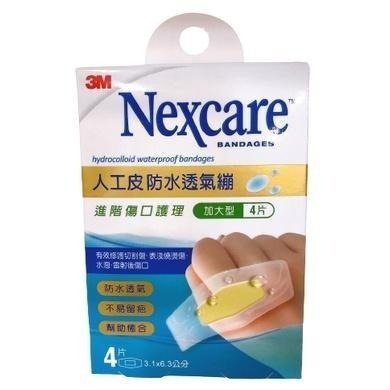 【滿額免運】3M Nexcare 人工皮防水透氣繃 四款 OK蹦 透氣貼 通氣貼【新宜安中西藥局】-細節圖4