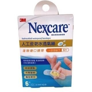 【滿額免運】3M Nexcare 人工皮防水透氣繃 四款 OK蹦 透氣貼 通氣貼【新宜安中西藥局】-細節圖5