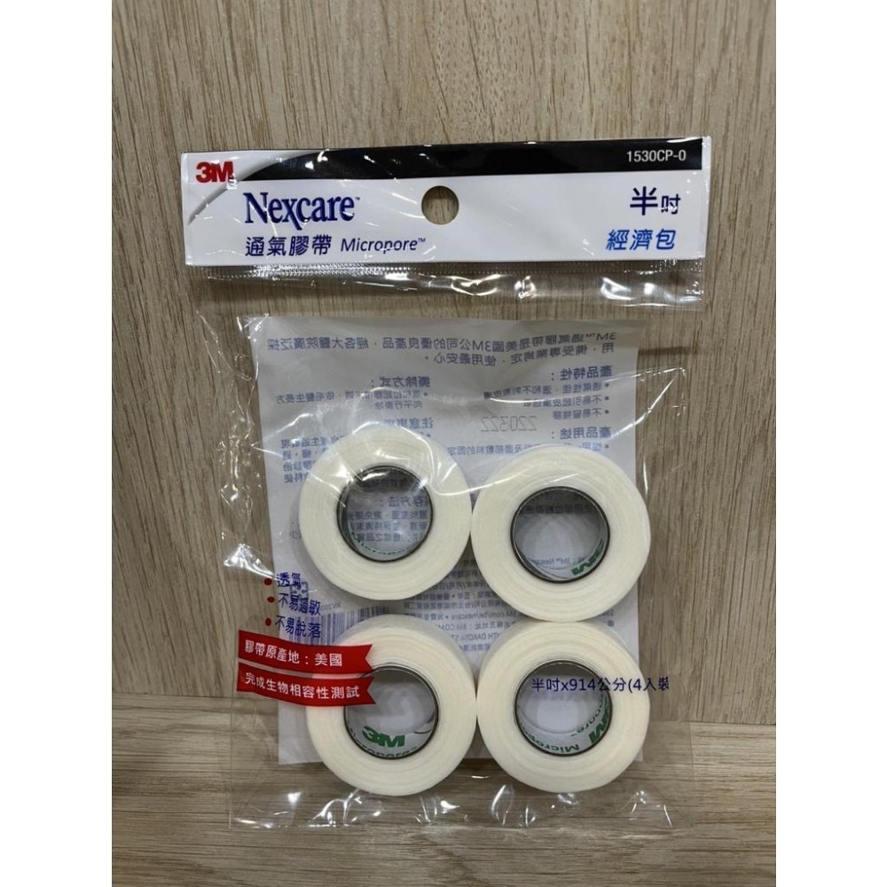 【滿額免運】3M Nexcare 通氣膠帶 半吋4入 / 1吋2入 透氣膠帶 【新宜安中西藥局】-細節圖5