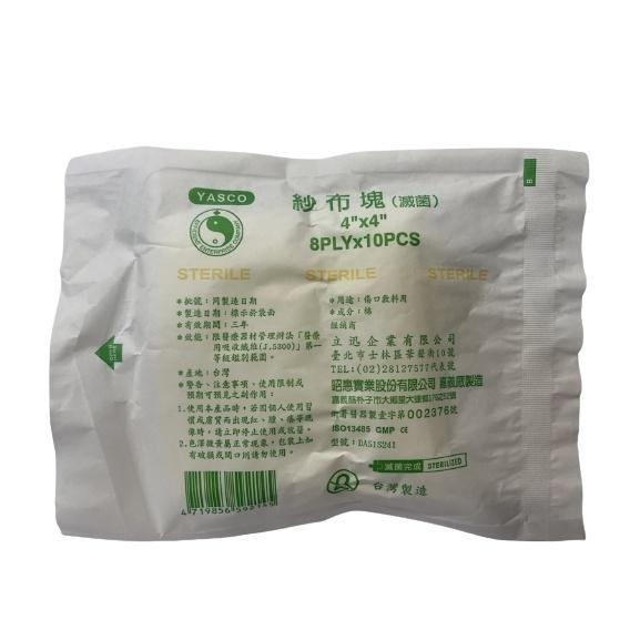 【滿額免運】立迅 紗布塊(滅菌) 2＂x2＂ / 3＂x3＂ / 4＂x4＂【新宜安中西藥局】-細節圖3