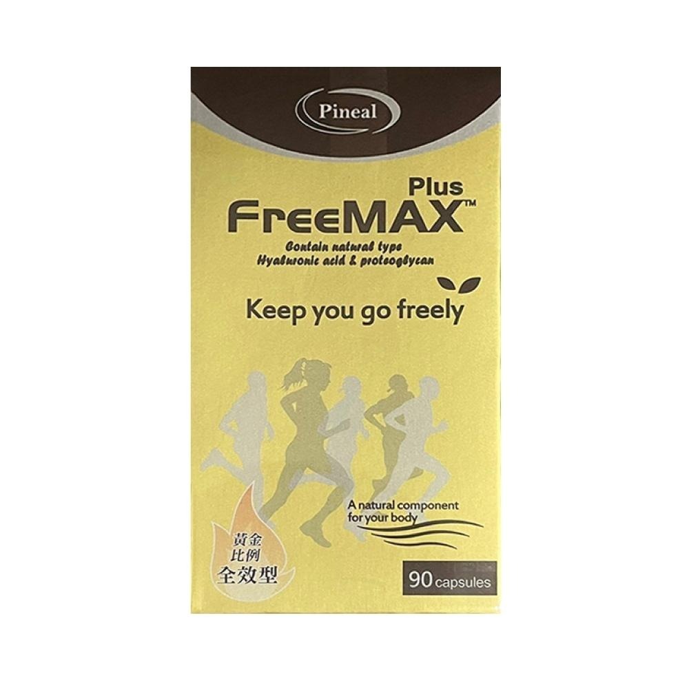 【滿額免運】華莘生醫 任我行雞胸軟骨膠原蛋白膠囊 加強型 90顆/瓶 黃金比例【新宜安中西藥局】-細節圖2