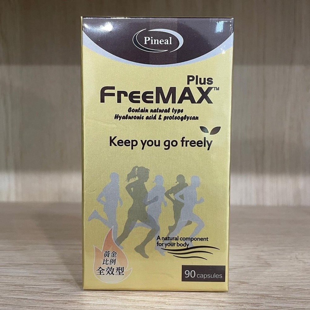【滿額免運】華莘生醫 任我行雞胸軟骨膠原蛋白膠囊 加強型 90顆/瓶 黃金比例【新宜安中西藥局】-細節圖3