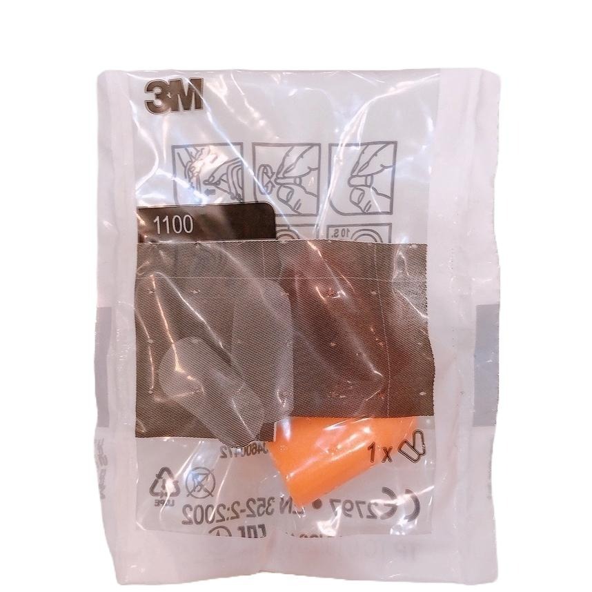 【滿額免運】3M 耳塞補充包 1100  抗噪音 睡眠 抗噪靜音【新宜安中西藥局】-細節圖2