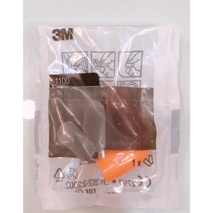 【滿額免運】3M 耳塞補充包 1100  抗噪音 睡眠 抗噪靜音【新宜安中西藥局】-細節圖3