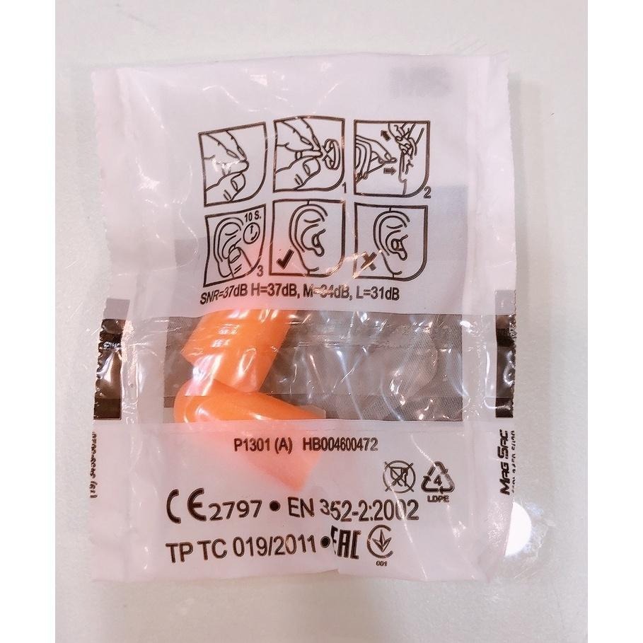 【滿額免運】3M 耳塞補充包 1100  抗噪音 睡眠 抗噪靜音【新宜安中西藥局】-細節圖4