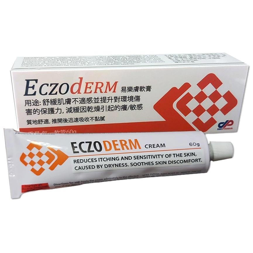 【滿額免運】Eczoderm 易樂膚 皮膚修護軟膏(60g) 皮膚修護【新宜安中西藥局】-細節圖2