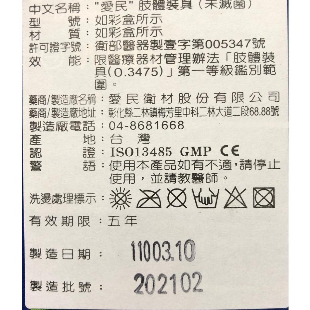 【滿額免運】Dr.Ortho 吸濕排汗型護腕 DR-3006 排汗護腕【新宜安中西藥局】-細節圖3