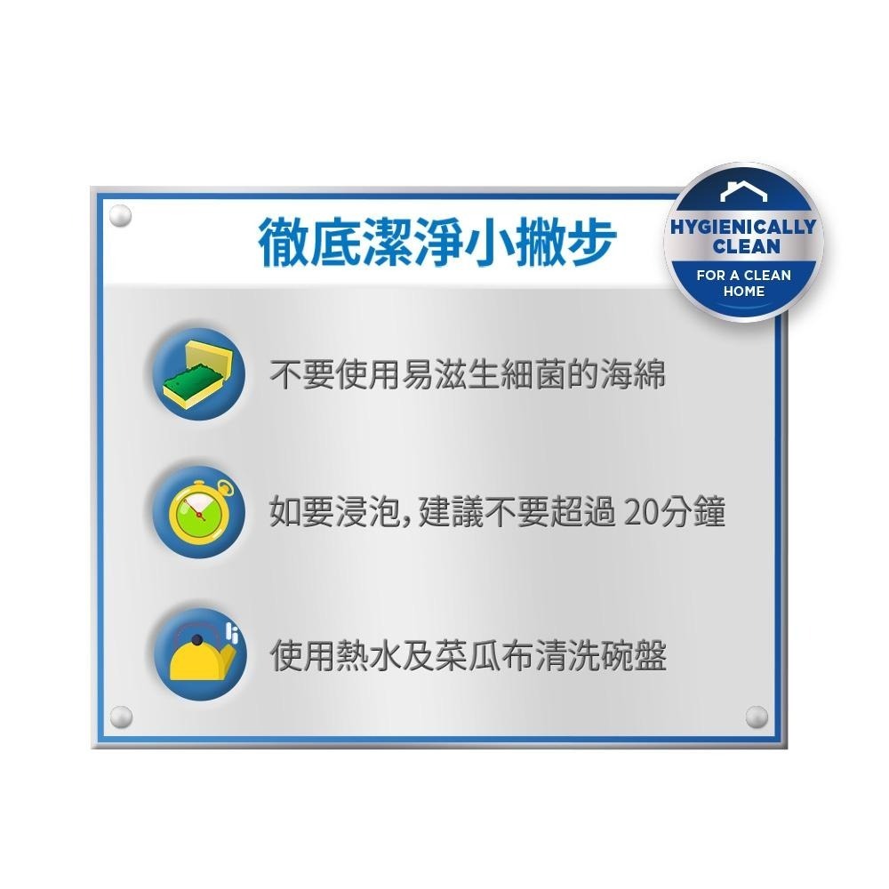 【滿額免運】Pril淨麗 小蘇打高效/植純萃洗碗精 750ml 草本 / 檸檬 / 檸檬草【新宜安中西藥局】-細節圖7