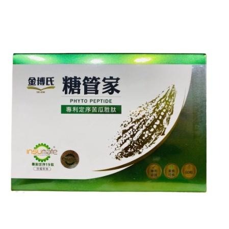 【滿額免運】金博氏 糖管家複方膠囊 60粒/盒 苦瓜胜肽 全素可食【新宜安中西藥局】-細節圖2