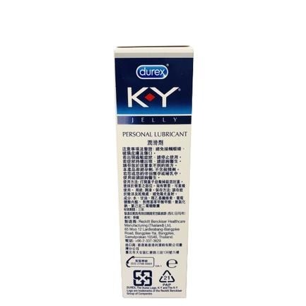 【滿額免運】Durex 杜蕾斯 KY潤滑劑 100g 潤滑液 潤滑劑 【新宜安中西藥局】-細節圖4