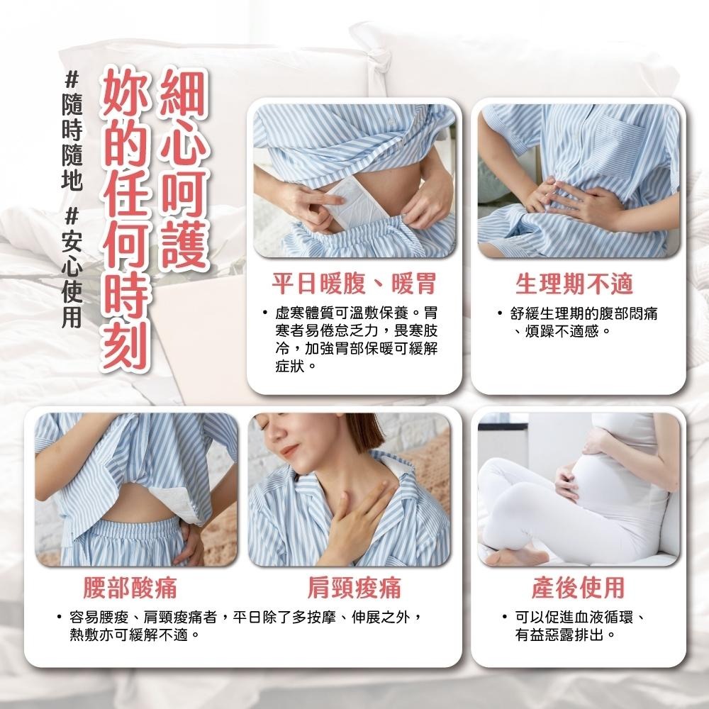 【滿額免運】必安住 暖宮貼 5入/盒 艾草 / 檀香 / 薰衣草 舒緩 暖腹 生理期必備【新宜安中西藥局】-細節圖4