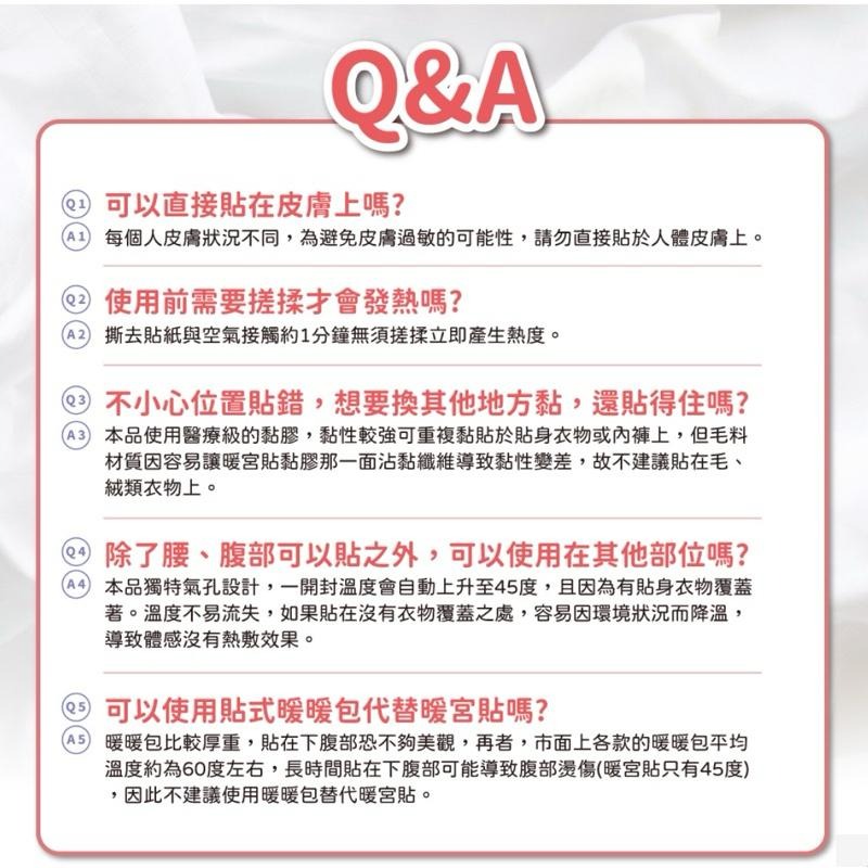 【滿額免運】必安住 暖宮貼 5入/盒 艾草 / 檀香 / 薰衣草 舒緩 暖腹 生理期必備【新宜安中西藥局】-細節圖7