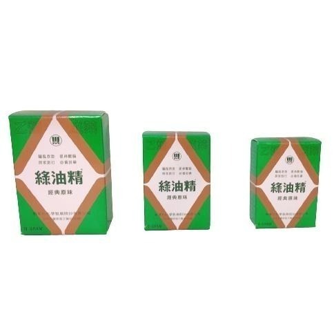 【滿額免運】綠油精 Green Oil 3g / 5g / 10g【新宜安中西藥局】-細節圖3
