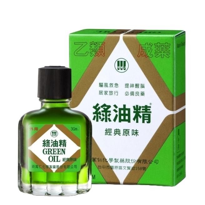 【滿額免運】綠油精 Green Oil 3g / 5g / 10g 萬精油 蚊蟲叮咬 肩頸痠痛 提神【新宜安中西藥局】-細節圖2