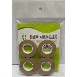 【滿額免運】健康與美麗 透氣膠帶 白色/膚色 半吋4入/包 一吋2入/包 透氣紙膠 通氣膠帶【新宜安中西藥局】-細節圖6