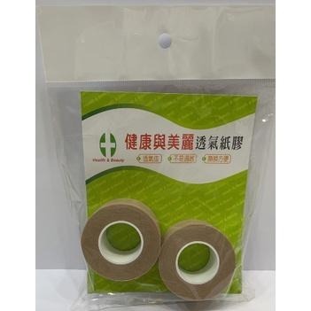 【滿額免運】健康與美麗 透氣膠帶 白色/膚色 半吋4入/包 一吋2入/包 透氣紙膠 通氣膠帶【新宜安中西藥局】-細節圖7