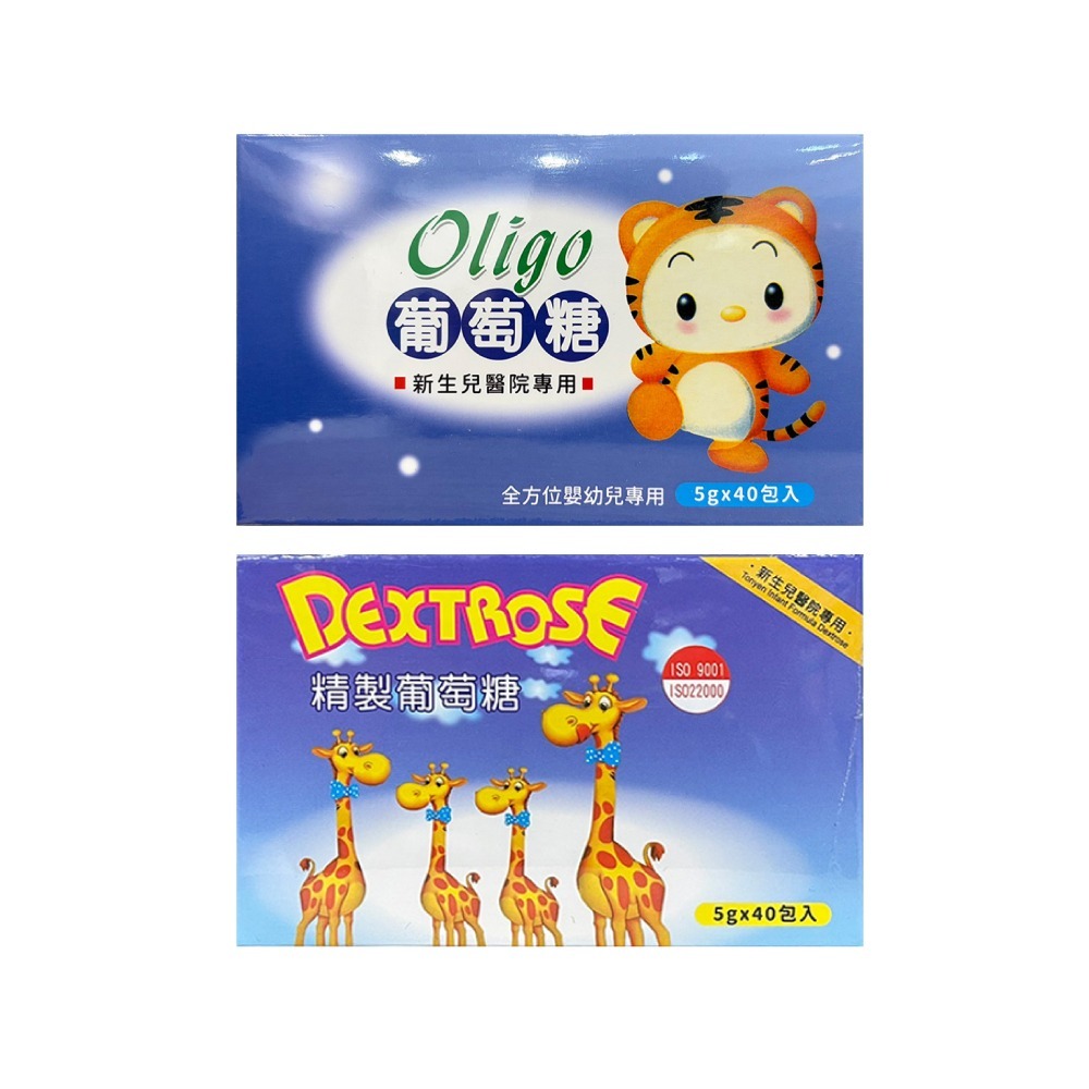 【滿額免運】寶貝虎/長頸鹿 精製葡萄糖 5g x 40包 兩種包裝隨機出貨 補充體力 補充能量【新宜安中西藥局】-細節圖2