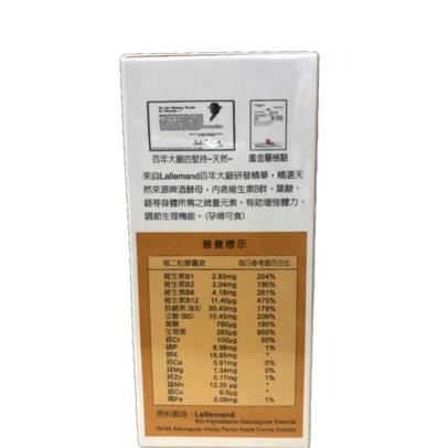 【滿額免運】康心 萊樂美 天然維生素B群膠囊 60粒 天然維生素【新宜安中西藥局】-細節圖4
