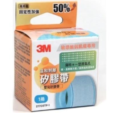 【滿額免運】3M Nexcare 溫和剝離矽膠帶 1吋 1.37m / 5m 矽膠帶 透氣膠帶【新宜安中西藥局】-細節圖3