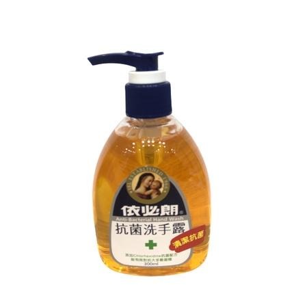 【滿額免運】依必朗 抗菌洗手露 300ml / 洗手乳 350ml 蘆薈+小黃瓜/清潔抗菌/水樣綠茶【新宜安中西藥局】-細節圖4