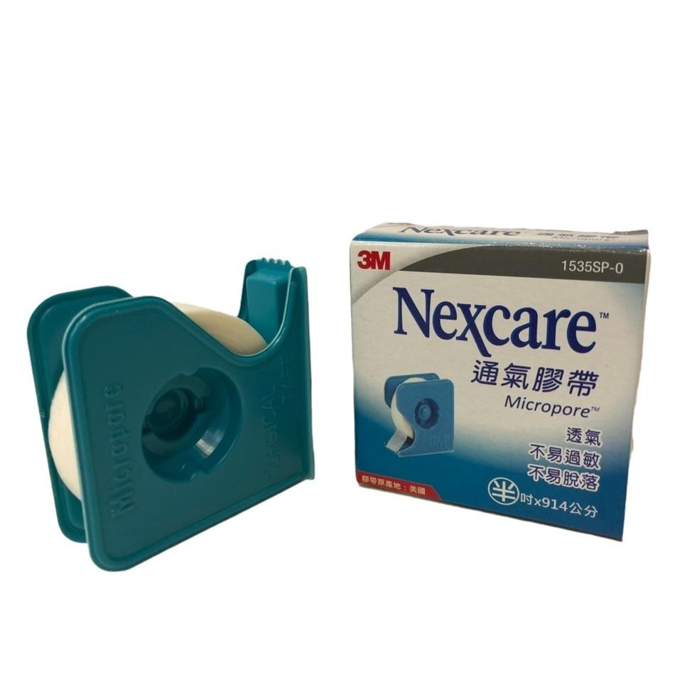 【滿額免運】3M Nexcare 通氣膠帶 附防塵膠台 半吋/1吋 透氣膠帶 白色 膚色【新宜安中西藥局】-細節圖3