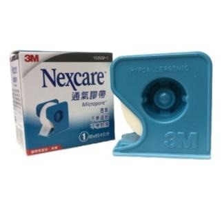 【滿額免運】3M Nexcare 通氣膠帶 附防塵膠台 半吋/1吋 透氣膠帶 白色 膚色【新宜安中西藥局】-細節圖5