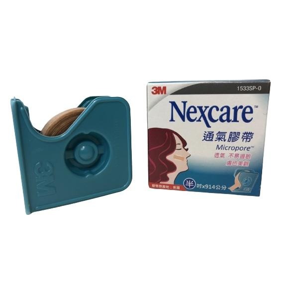 【滿額免運】3M Nexcare 通氣膠帶 附防塵膠台 半吋/1吋 透氣膠帶 白色 膚色【新宜安中西藥局】-細節圖6