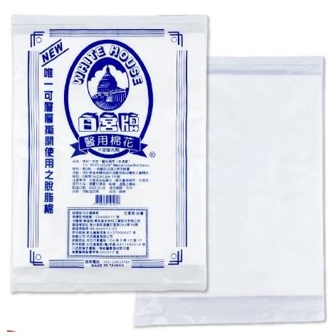 【滿額免運】東和 白宮牌 醫用棉花（未滅菌）19x23x0.2cm 1片/包 脫脂棉 醫療棉【新宜安中西藥局】-細節圖2