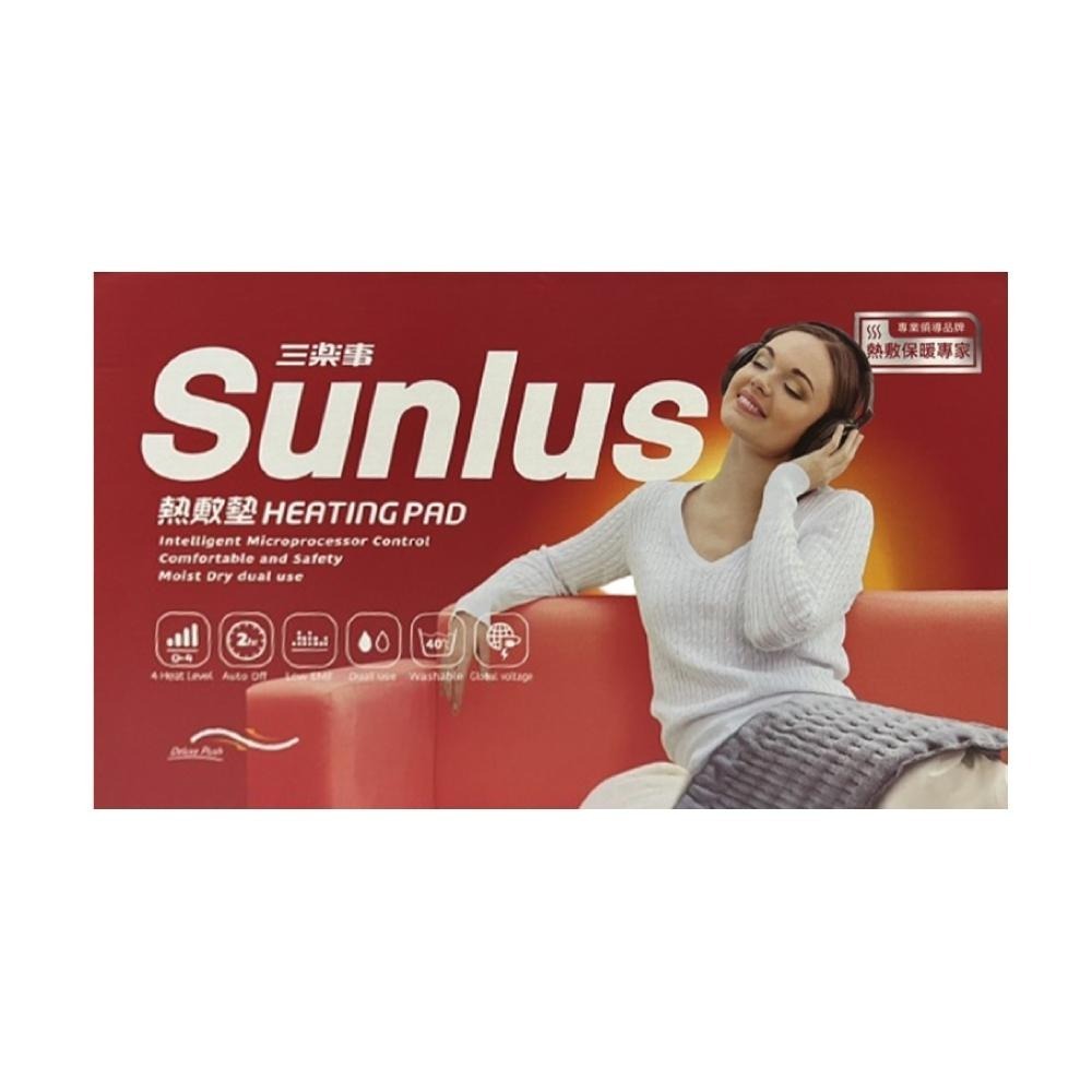 【滿額免運】Sunlus 三樂事 暖暖熱敷墊(中) SP1215 電毯 電熱毯【新宜安中西藥局】-細節圖2