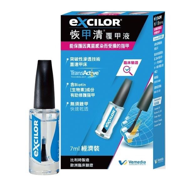 【滿額免運】恢甲清 覆甲液 3.3ml / 7ml / 30ml 覆甲筆 7ml 【新宜安中西藥局】-細節圖2