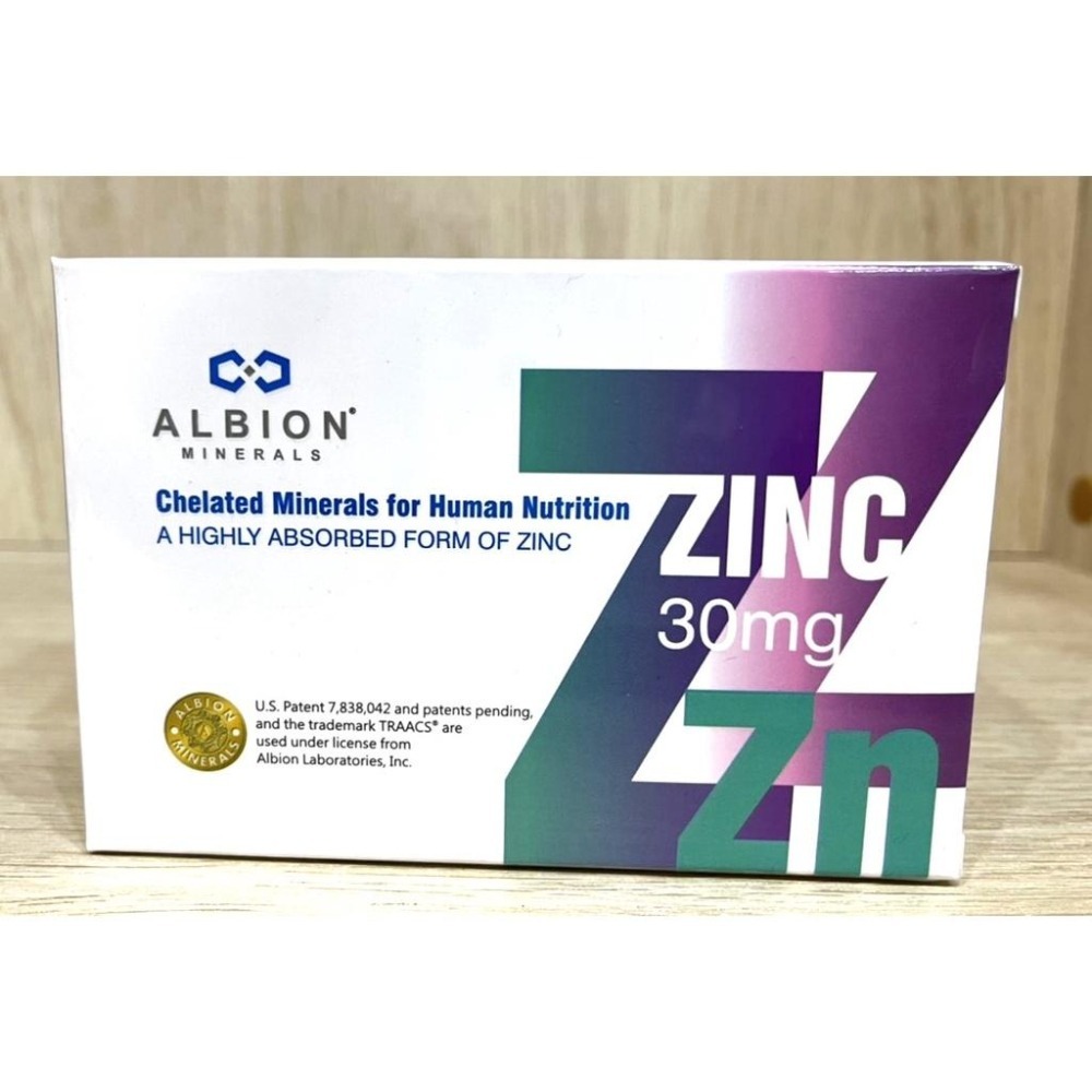 【滿額免運】鋅益補 胺基酸螯合鋅膠囊 80粒/盒 30mg 素食品 素食膠囊【新宜安中西藥局】-細節圖3