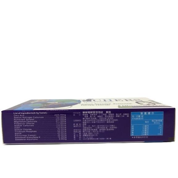 【滿額免運】德國進口 RICHERS 樂解 電解質發泡錠 6錠/盒【新宜安中西藥局】-細節圖3