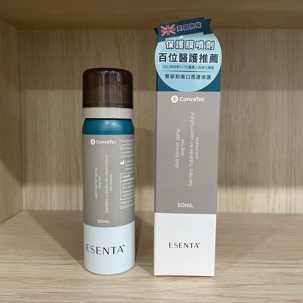【滿額免運】ConvaTec 康威 無痛保護膜噴霧 50ml (未滅菌)【新宜安中西藥局】-細節圖3